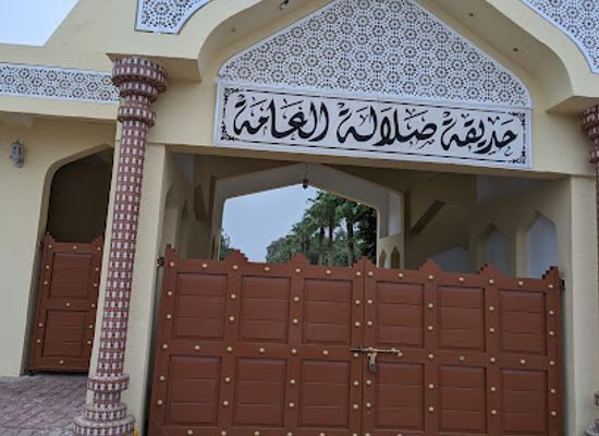 oman/dhofar-region/landmark/salalah-public-park