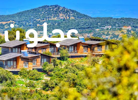 jordan/ajloun-forest-reserve/landmark/muhimah-ajloun