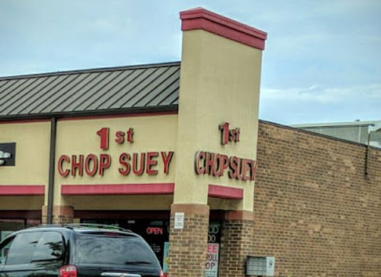 illinois/cicero/landmark/first-chop-suey