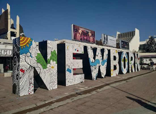 kosovo/nokshiq/landmark/newborn-monument