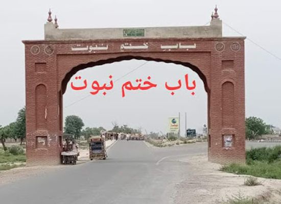 pakistan/multan/landmark/mandir-shah-majeed