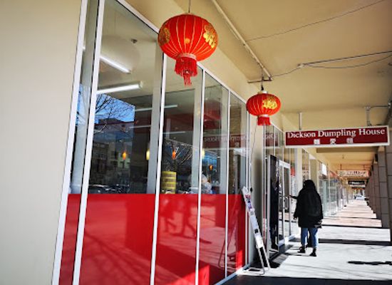 australia/canberra/dickson/landmark/dickson-dumpling-house