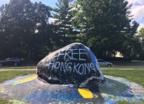 michigan/ann-arbor/landmark/george-washington-park-the-rock
