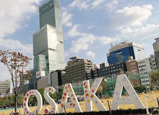 japan/osaka/tennoji/landmark/tennoji-park