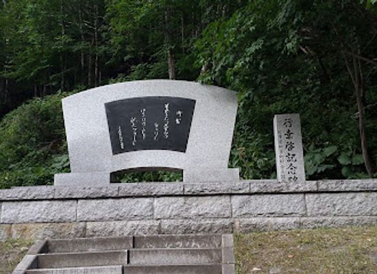 japan/chikuzen/landmark/ryusei-waterfalls