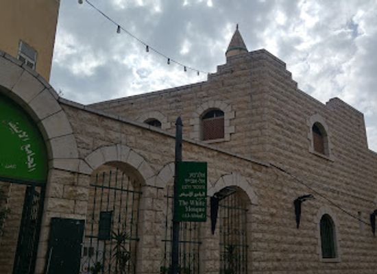 israel/nazareth/landmark/white-mosque