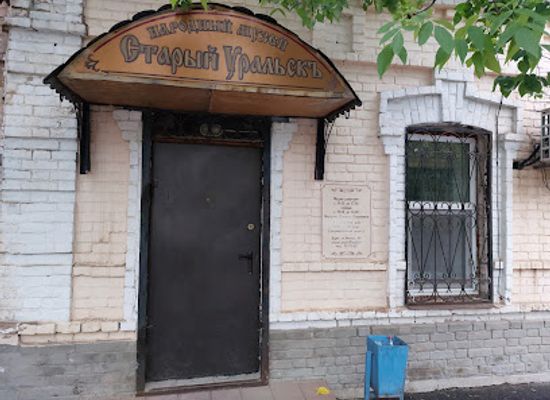 kazakhstan/uralsk/landmark/eskii-oral-murazhayy