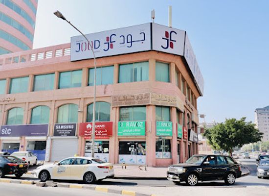 kuwait/hawalli-governorate/landmark/noura-complex
