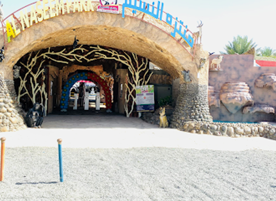 oman/jebel-akhdar/landmark/al-naseem-park