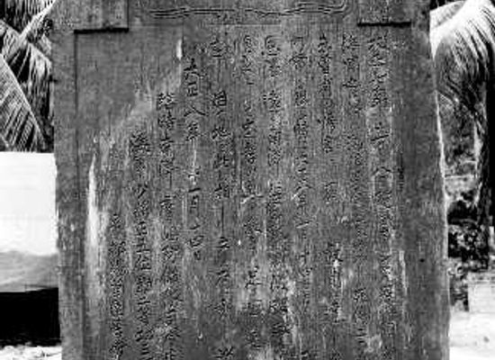 marshall-islands/utirik-atoll/landmark/typhoon-monument