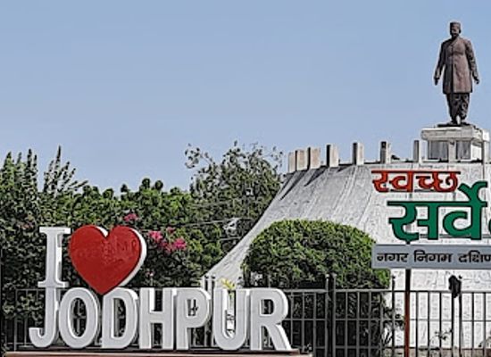 india/jodhpur/landmark/i-love-jodhpur