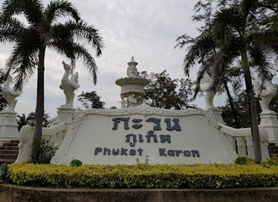 thailand/phuket/karon/landmark/karon-beach-roundabout