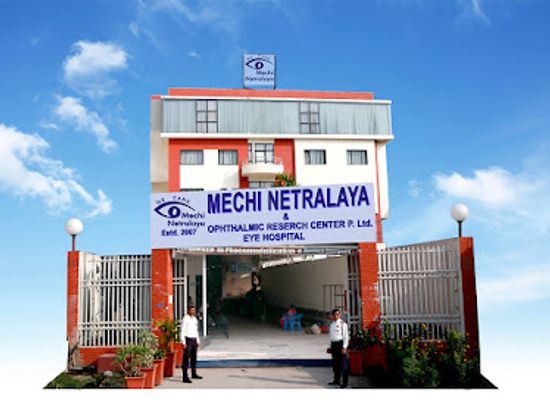 nepal/mechi-zone/landmark/mechi-netralaya-eye-hospital-center-of-excellence-in-topical-phaco-vitreo-retina-ocular-reconstructive-surgeries