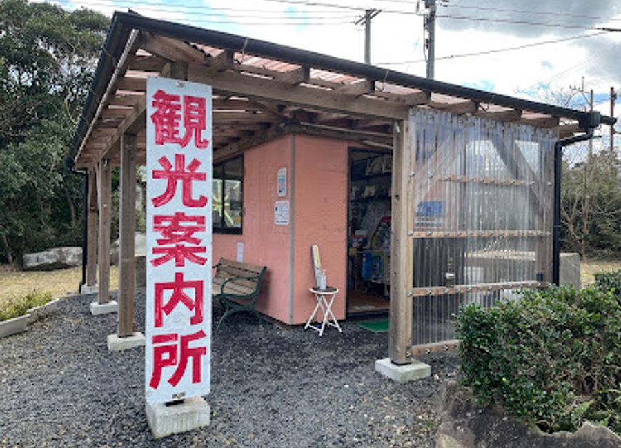 Explore the beauty of Yakushima with expert guidance at the Yakushima Visitor Centre, your essential stop for adventure in Japan's natural paradise.