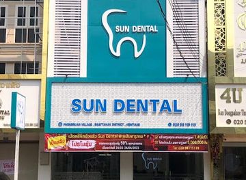 laos/vientiane/sisattanak