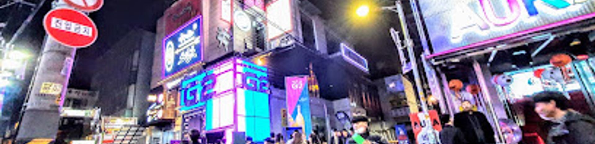 Experience the Vibrant Nightlife at Hongdae Club Aura