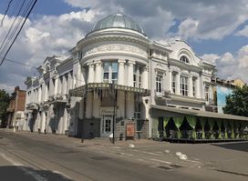 Fusion club