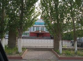 Marco Polo
