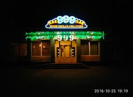 999