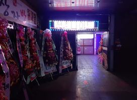 청춘나이트