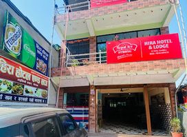 Hira Hotel and Lodge
