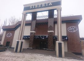 SIBERIA ночной клуб