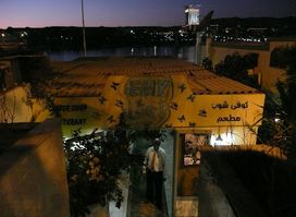 مطعم وكافيتيريا ايمى درينكز