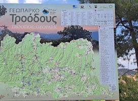 Kykkos Rest Area