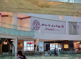 Gold’s Gym Ladies Kuwait