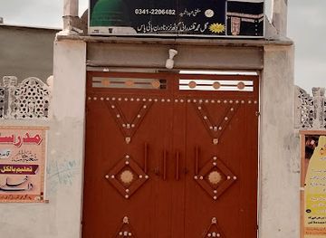 Manghopir Star Club