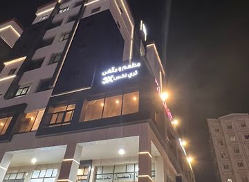 kuwait/kuwait-zoo/nightclub/3x