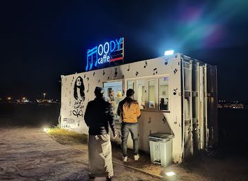 saudi-arabia/al-ula/nightclub/moody-cafe-at-winter-park