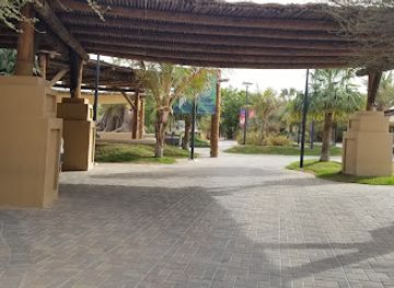 حديقة الحيوانات