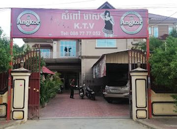 cambodia/prey-veng/nightclub/ktv