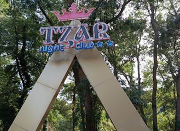 Tzar Night Club - Albena