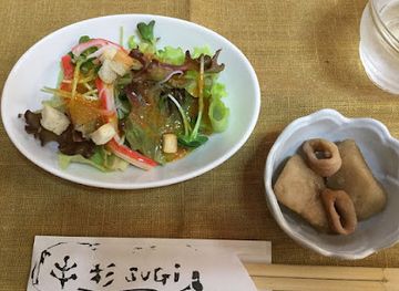 japan/nikko/nightclub/sugi