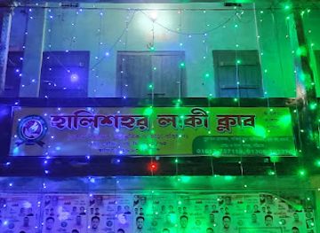 bangladesh/chittagong/nightclub/halishahar-lucky-club