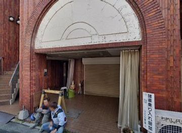 japan/hiroshima/nightclub/one-night-carnival