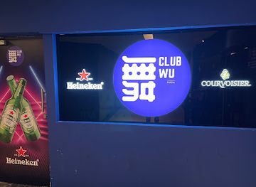 singapore/singapore/orchard-road/nightclub/club-wu