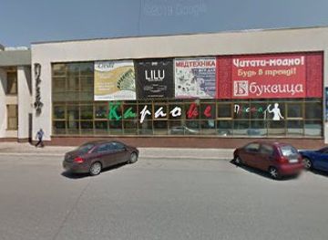 ukraine/cherkasy/nightclub/kubizumie-int