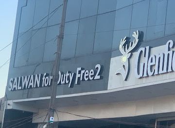 iraq/baghdad/al-karada/nightclub/salwan-for-duty-free