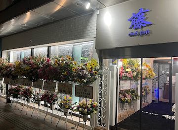 japan/zao-onsen/nightclub/club-fuji