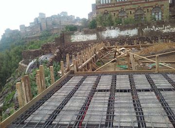 قاعه الهجرة