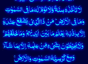libya/benghazi-beaches/nightclub/sala-laylya-al-omr-lil-afrah