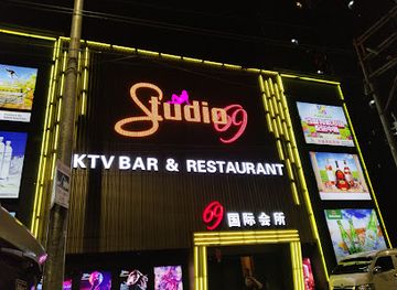 philippines/national-capital-region-ncr/nightclub/club-69-philippines