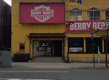 japan/aomori/nightclub/dna