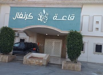 libya/tripolitania/nightclub/