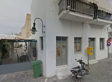 greece/paros/nightclub/sifnaios-nektarios