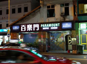 singapore/geylang/nightclub/paramount-music-lounge
