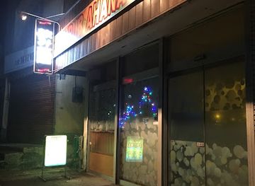japan/nikko/nightclub/night-bar-ahana